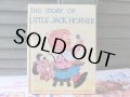 ビンテージ　「The Story Of Little Jack Horrner」　ミニ絵本 